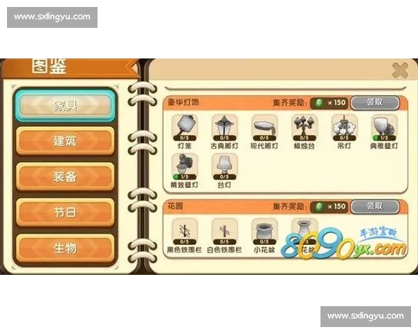 精准射门：5 次练习解锁命中密码