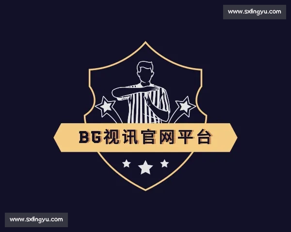 知道BG视讯官网平台
